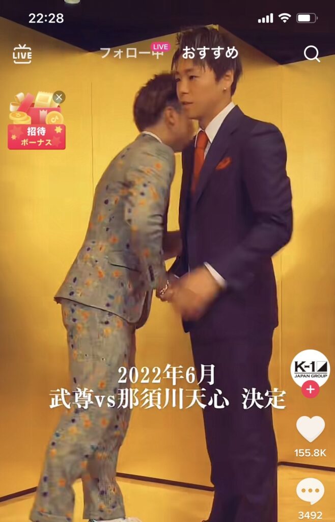 来年は！！