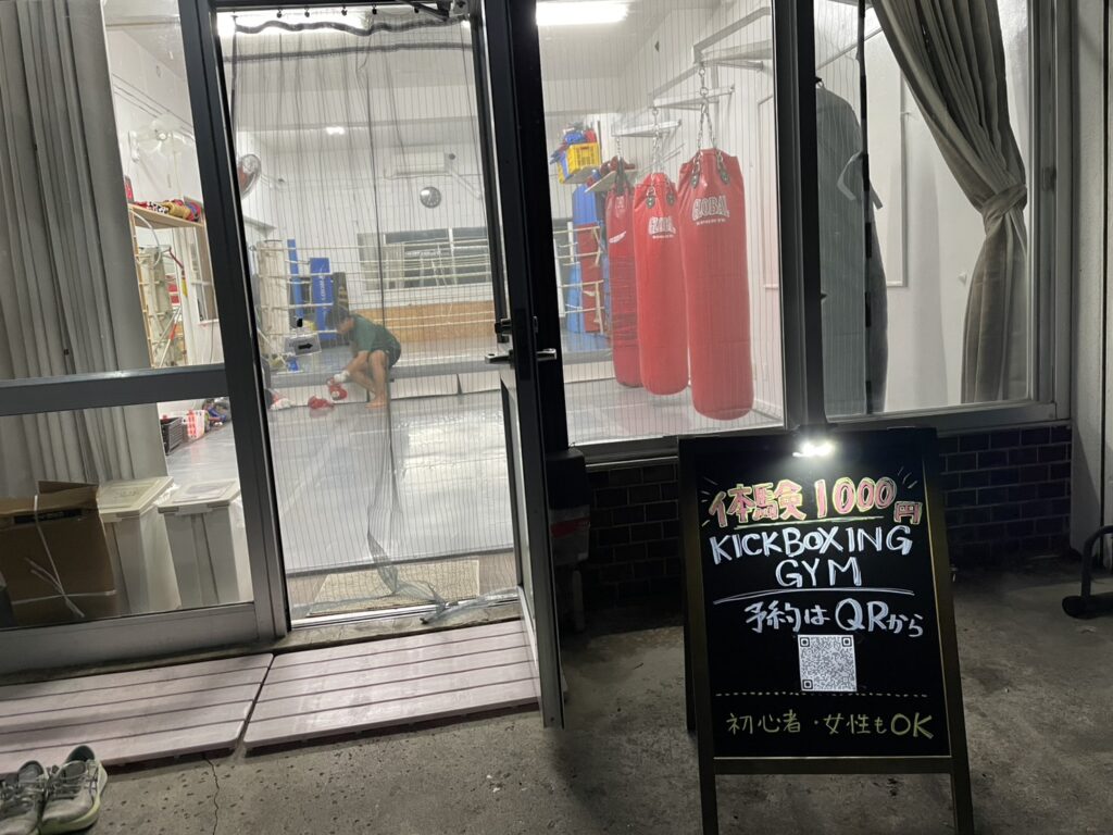 ワイルドシーサー沖縄・石垣ジムの夜外観 - キックボクシングジム